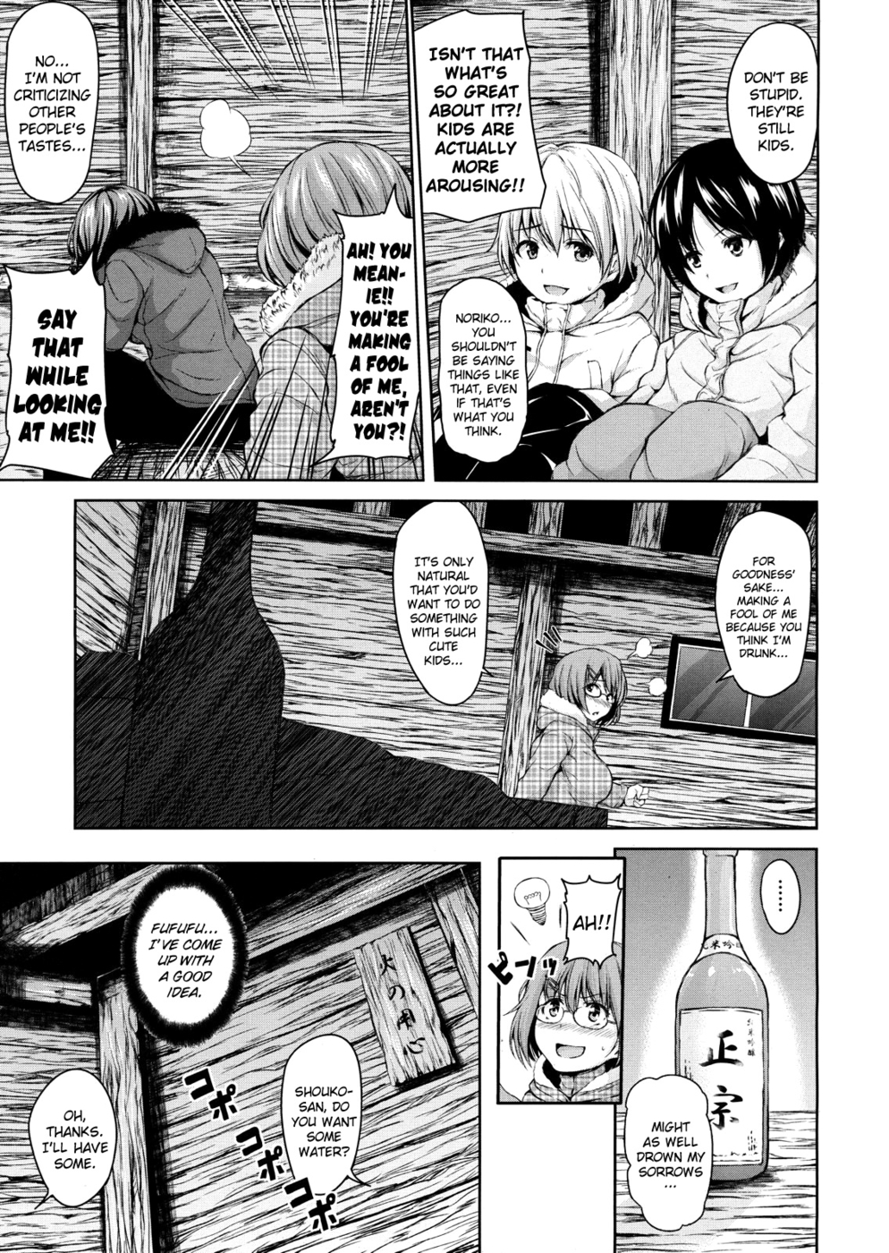 Hentai Manga Comic-Yukiyama Harem-Read-13